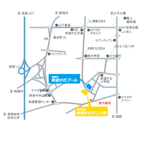 交通案内